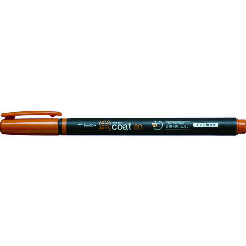 【ポイント10倍】(株)トンボ鉛筆 Tombow 蛍光マーカー蛍COAT80 茶 WA-SC31 【DIY 工具 TRUSCO トラスコ 】【おしゃれ おすすめ...