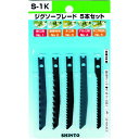 【ポイント10倍】神東工業(株) シントー ジグソーNo.Sー1K(アソート5本セット) BCA0501 【DIY 工具 TRUSCO トラスコ 】【おしゃれ ...