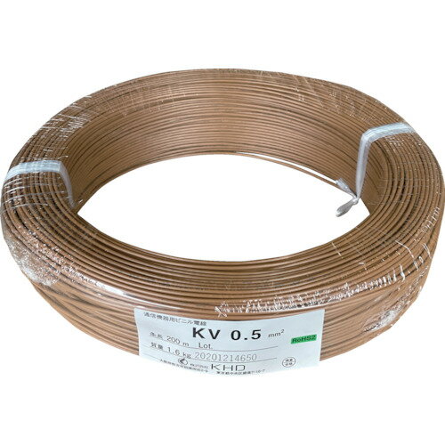 【ポイント10倍】KHD KV0.5 茶 200m KV0.5SQ-08-200M 【DIY 工具 TRUSCO トラスコ 】【おしゃれ おすすめ】[CB99]