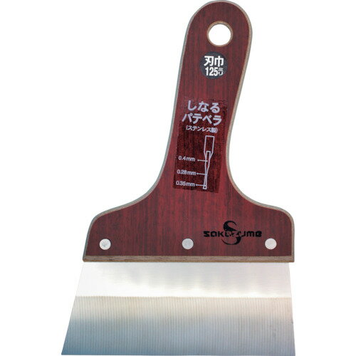 【ポイント10倍】(株)坂爪製作所 SAKAZUME SSしなるパテベラ 9044 【DIY 工具 TRUSCO トラスコ 】【お..