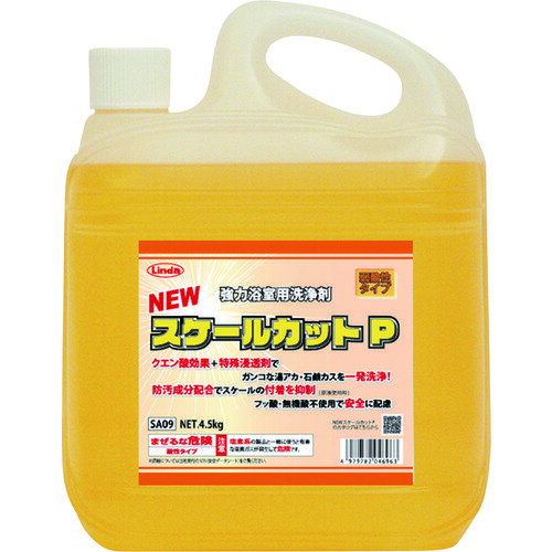 【ポイント10倍】横浜油脂工業 株 Linda NEWスケールカットP 4.5kg SA09 【DIY 工具 TRUSCO トラスコ 】【おしゃれ おすすめ】[CB99]