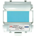 【ポイント10倍】マックス(株) MAX ビーポップ CPM-100用 プロセスインクリボンカセット シアン SL-R115T 【DIY 工具 TRUSCO ト...