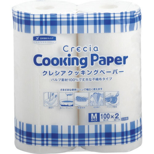 【ポイント10倍】クレシア クッキングペーパー M 100カット 2ロール (2巻入) 38731 【DIY 工具 TRUSCO ..