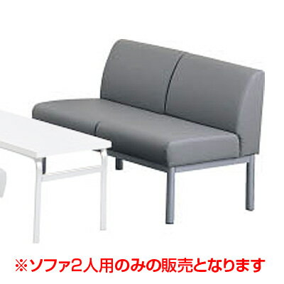 【ポイント10倍】(株)ノア NOAH 軽応接セットソファ2人用 DK-1020N 【DIY 工具 TRUSCO トラスコ 】【お..