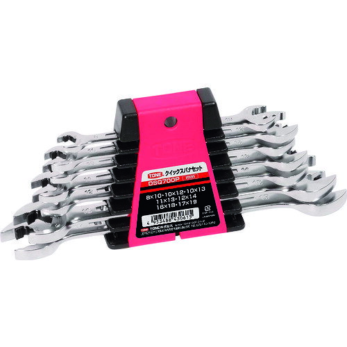 【ポイント10倍】TONE 両口スパナ クイックスパナセット 7点セット レンチホルダー付き DSQ700P 【DIY 工具 TRUSCO トラスコ 】【おしゃれ おすすめ】[CB99]