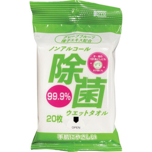 【ポイント10倍】(株)コーヨー化成 コーヨーカセイ ノンアルコール除菌ウエットタオル 携帯用20枚 00-1..