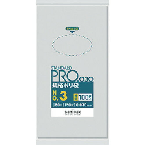 【ポイント10倍】サニパック スタンダードポリ袋3号(0.03mm) L03 【DIY 工具 TRUSCO トラスコ 】【おしゃれ おすすめ】[CB99]