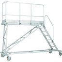 【ポイント10倍】アルインコ 大型作業台 本体用フル手すりセット(天板高さ2000mm用) TRST20A 【DIY 工具 TRUSCO トラスコ 】【おしゃれ...