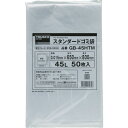 【ポイント10倍】トラスコ中山(株) TRUSCO スタンダードゴミ袋 半透明 45L 50枚入 GB-45HTM 【DIY 工具 TRUSCO トラスコ 】【おしゃれ おすすめ】[CB99]