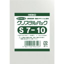 (株)シモジマ HEIKO OPP袋 テープなし クリスタルパック S7-10 100枚入り 6750900_S7-10 