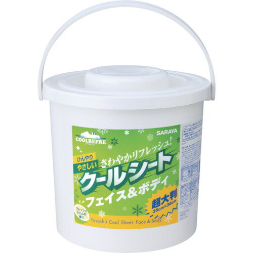 【ポイント10倍】サラヤ クールリフレ やさしいクールシート70枚 本体 42414 【DIY 工具 TRUSCO トラスコ 熱中症対策 暑さ対策用品 冷却 シート 汗拭きシート メンズ ボディシート 夏 汗 熱中…