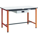 【ポイント10倍】トラスコ中山(株) TRUSCO 軽荷重作業台(300kg)TFAEL型 薄型1段引出付 1200X600XH740 オレンジ色 TFAEL-...