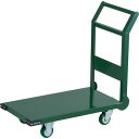 【ポイント10倍】トラスコ中山(株) TRUSCO 鋼鉄製運搬車 ハンドル側自在車輪 800X450 Φ100ウレタン車 緑 SH-3UC 【DIY 工具 TR...