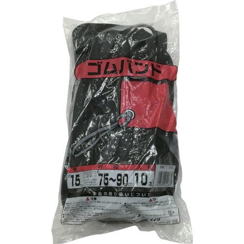 【ポイント10倍】ユタカメイク ゴムバンド 15mm×約75〜90cm 10本入 TT-1590 【DIY 工具 TRUSCO トラス..