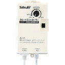 【ポイント10倍】(株)スイデン Suiden 工場扇用 無段変速ワイヤードリモコン 単相200V機種専用 0135000000 SC-BOX-2V 【DIY ...