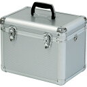 【ポイント10倍】JEJアステージ ACCS アルミストレージケース T3AA-S T3AA-S 【DIY 工具 TRUSCO トラスコ 】【おしゃれ おすすめ...