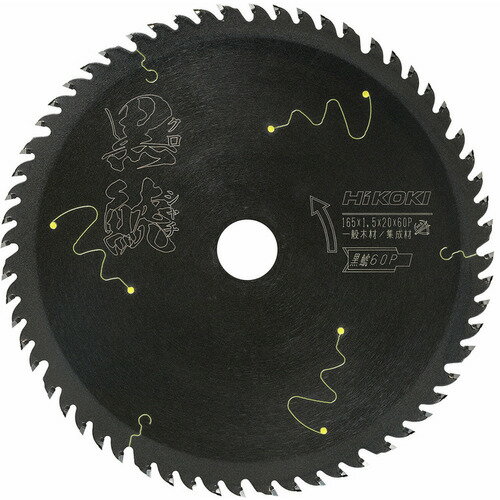 【ポイント10倍】工機ホールディングス(株) HiKOKI スーパーチップソー(集成材・一般木材用)(ブラック..