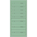 【ポイント10倍】ムラテックKDS(株) Vidmar ファインキャビネットFC-300D-S(塗装色:グリーン) FC-300D-S 【DIY 工具 TRUS...