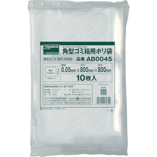 㤨֡ڥݥ10ܡۥȥ饹滳( TRUSCO ѷȢѥݥ 0.05X45L (10 AB0045 DIY  TRUSCO ȥ饹 ۡڤ [CB99]פβǤʤ1,188ߤˤʤޤ