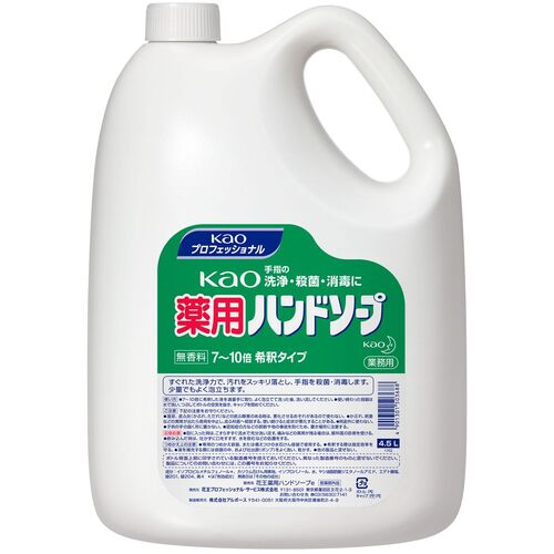 ڥݥ10ܡ۲ֲ롼ץޡޡƥ() Kao ̳Ѳֲϥɥ 4.5L 503688 DIY  T...