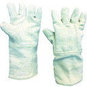 【ポイント10倍】トラスコ中山(株) TRUSCO 生体溶解性セラミック耐熱手袋 5本指タイプ TCAT5-A 【DIY 工具 TRUSCO トラスコ 】【おし...