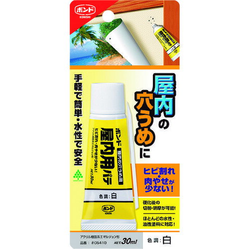 【ポイント10倍】コニシ ボンド屋内用パテ 30ml 05410 [10本入] 【DIY 工具 TRUSCO トラスコ 】【おしゃれ おすすめ】[CB99]