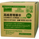【ポイント10倍】トラスコ中山(株) TRUSCO 高純度精製水 20L コック付 JIS規格A2〜3相当品 10箱お纏め品 W20-A2-10 【DIY 工具...
