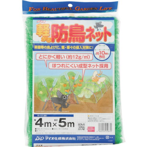 (株)イノベックス リビングソリューション部 Dio 軽がる防鳥ネット 緑 目合い10mm目 幅4mX長さ5m 250870 