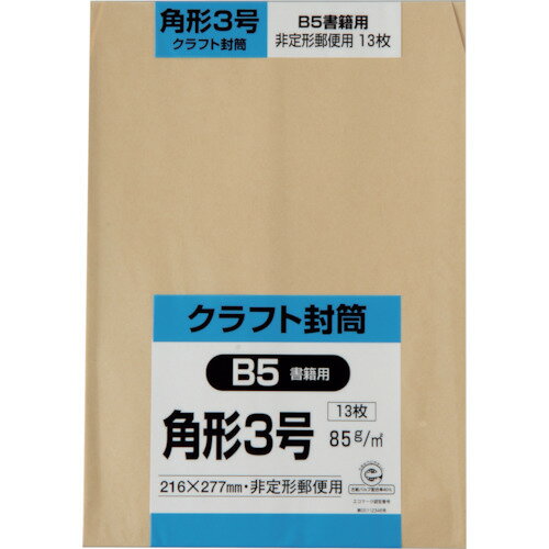 納期について：取寄品3〜5営業日目発送予定★欠品時除く【DIY 工具 ツール トラスコ中山 オレンジブック TRUSCO 工事book トラスコ 】メーカー名：(株)キングコーポレーション【 特長 】・無駄のない経済タイプの明るめの茶系クラフト封筒です。【 用途 】・B5書類(257×182)の封入に。 仕様品名　　キングコーポ 角形3号封筒 クラフト85g 13枚入品番　　K3K85Sタイプ　　角3色　　茶縦(mm)　　277横(mm)　　216角形3号封筒質量　　160gJANコード　　4536858213850