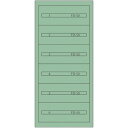 【ポイント10倍】ムラテックKDS(株) Vidmar ファインキャビネットFC-300B(塗装色:グリーン) FC-300B 【DIY 工具 TRUSCO ト...