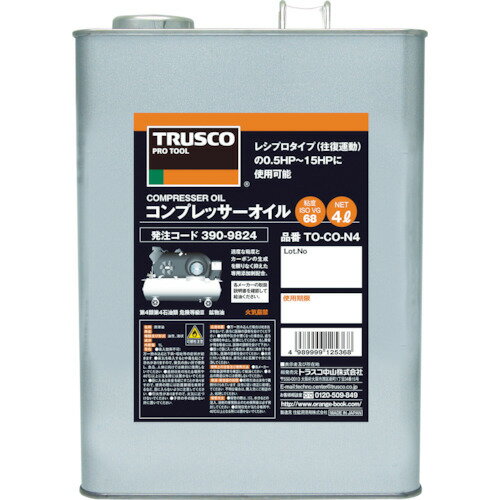 【ポイント10倍】トラスコ中山(株) TRUSCO コンプレッサーオイル4L TO-CON-4 【DIY 工具 TRUSCO トラスコ レシプロ 往復式 コンプレッサー 専用 オイル 潤滑油 機械オイル 機械油 作動油 ハイドロリックオイル マシン油 】【おしゃれ おすすめ】[CB99]