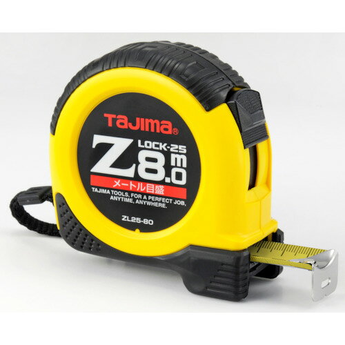 乐天商城 - 【ポイント10倍】(株)TJMデザイン タジマ Zロック-25 8m メートル目盛 ブリスター ZL25-80CB 【DIY 工具 TRUSCO トラスコ 】【おしゃれ おすすめ】[CB99]