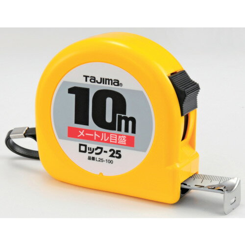 乐天商城 - 【ポイント10倍】(株)TJMデザイン タジマ ロック-25 10m メートル目盛 ブリスター L25100BL 【DIY 工具 TRUSCO トラスコ 】【おしゃれ おすすめ】[CB99]