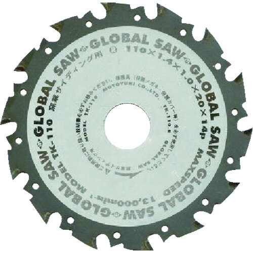 【ポイント10倍】モトユキ 窯業サイディングボード用 超硬チップソー TK-160 【DIY 工具 TRUSCO トラス..