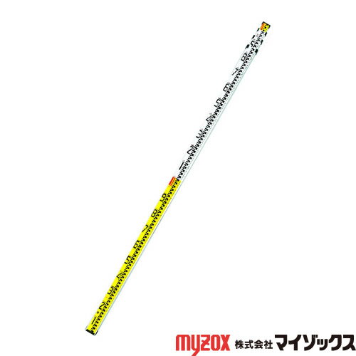 楽天買援隊【ポイント10倍】マイゾックス アルスタッフ7m×4段 ALS-74 【DIY 工具 TRUSCO トラスコ 】【おしゃれ おすすめ】[CB99]