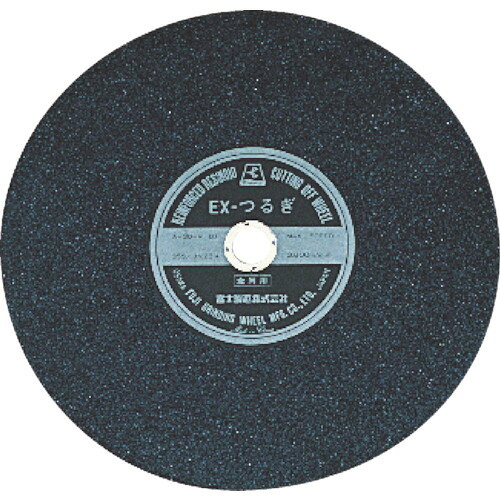 【ポイント10倍】富士 切断砥石EXつるぎ305X2.8X25.4 EX305 [25枚入] 【DIY 工具 TRUSCO トラスコ 】【おしゃれ おすすめ】[CB99]
