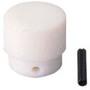 【ポイント10倍】オーエッチ工業(株) OH コンビショックレスハンマー 樹脂替ヘッド #1/2用 CS-05H 【DIY 工具 TRUSCO トラスコ 】【お...