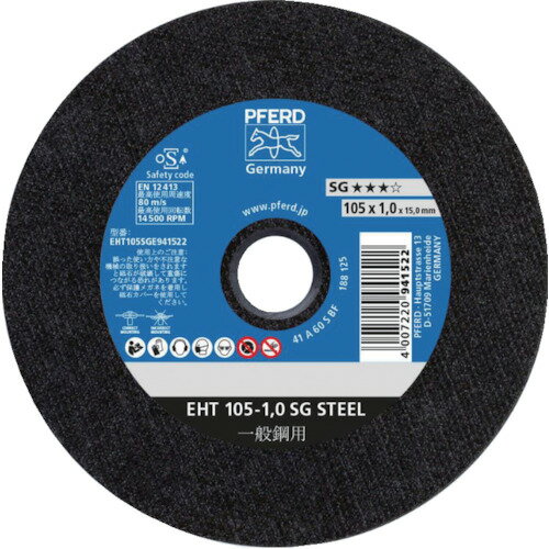 【ポイント10倍】フェアッド社 PFERD 切断砥石 SG-ELASTIC 105X1.0X15 A60S EHT105SGE941522 [25枚入] 【DIY 工具 TRUSCO トラスコ 】【おしゃれ おすすめ】[CB99]