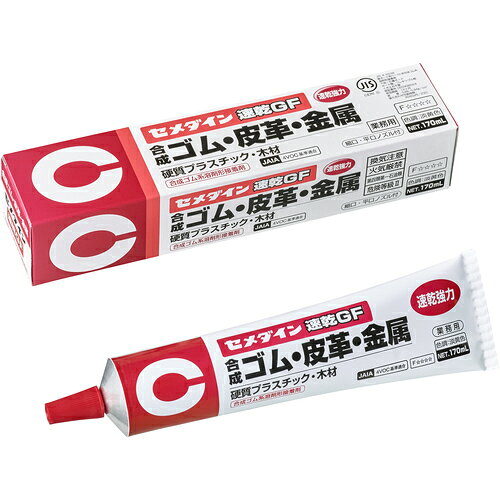 納期について：取寄品3〜5営業日目発送予定★欠品時除く【DIY 工具 ツール トラスコ中山 オレンジブック TRUSCO 工事book トラスコ 】メーカー名：セメダイン(株)【 特長 】・速乾タイプです。・初期接着力が強く仮止め不要です。・JIS A 5538 F☆☆☆☆規格品です。・日本接着剤工業会 JAIA 4VOC基準適合品です。・万能タイプの合成ゴム系接着剤です。・広い面にぬりやすいノズル付です。【 用途 】・各種化粧合板、硬化プラスチック、ボードなどの接着に。・金属板等と木材、コンクリート、スレート板などの接着に。・各種建築内装材の接着に。・日曜大工、バッグや靴、スポーツ用品、玩具の補修に。・接着できるもの:ゴム、皮革、木材、コルク、金属、硬質プラスチック等に。・接着できないもの:ポリエチレン、ポリプロピレン、フッ素樹脂、ナイロン、塩化ビニール、シリコーンゴム、発泡スチロール等に。 仕様品名　　セメダイン 速乾GF (淡黄色) 170ml(クロロプレンゴム系・内装各種建築ボード用)CA-327品番　　CA-327色　　淡黄色容量(ml)　　170容量(L)　　0.17チューブタイプ2023年7月頃、チューブキャップ変更【 材質／仕上 】主成分:クロロプレンゴム【 セット内容／付属品 】ノズル付き質量　　195gJANコード　　4901761175418　