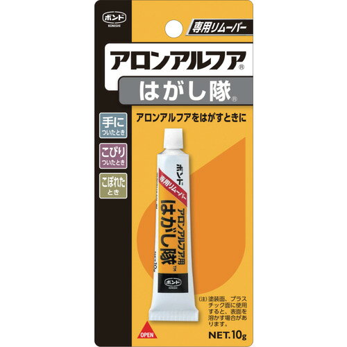 【ポイント10倍】コニシ 瞬間接着剤用はがし液 ボンドアロンアルフア はがし隊 10g 60513 BAAHE-10 【DIY 工具 TRUSCO トラスコ 】【おしゃれ おすすめ】 CB99