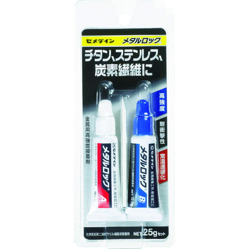 【ポイント10倍】セメダイン メタルロック P25gセット AY-123 AY-123 【DIY 工具 TRUSCO トラスコ 】【おしゃれ おすすめ】 CB99