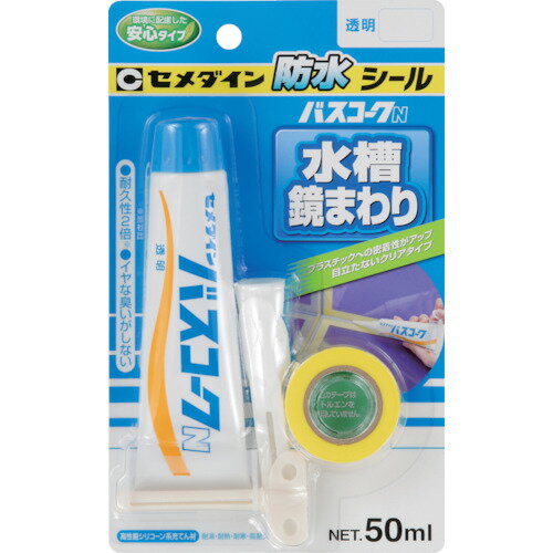 【ポイント10倍】セメダイン バスコークN 透明 P50ml(防カビ剤なし) HJ-148 HJ-148 【DIY 工具 TRUSCO トラスコ 】【おしゃれ おすすめ】[CB99]