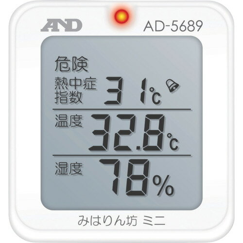 【ポイント10倍】(株)エー・アンド・デイ A＆D 熱中症 みはりん坊ミニ AD5689 【DIY 工具 TRUSCO トラスコ 温度計 湿度計 熱中症 対策 温度湿度計 デジタル 現場 工場 倉庫 体育館 学校 施設 高齢者 熱中症指数モニター 温湿度計 】【おしゃれ おすすめ】[CB99]