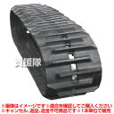 ★ポイント最大8倍＆最大1000円OFFクーポン★5/1限定★KBL 運搬車 作業機用 ゴムクローラ 2012SK 1本 幅180×ピッチ72×リンク34 パターンW 【ゴムクローラー 交換品 ゴムローラー ケービーエル 農業機械用 クローラ 運搬車用 作業機用】【おしゃれ おすすめ】 CB99