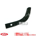 ニプロ 代かき爪 4647R [1本] 4647149001 【農機具 耕うん機 爪 NIPRO ニプロ にぷろ トラクター トラクタ コンバイン 管理機 耕耘機 耕運機 耕うん爪 交換 単品 汎用 】【おしゃれ おすすめ】[CB99]