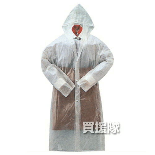 マック(Makku) マック レインコート ポケットコート クリア 110cm AS-500 【4939108512008 マック Makku レインコート ポ...