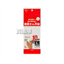 納期について：【取寄】通常3〜5日の発送予定(土日祝除く) 【手袋 メンズ レディース 男性用 女性用 婦人用 ガーデニング 作業用 手袋 安全 防護用品 グローブ 通気性 セット】 リーズナプルでハイクオリティなNORA STYLEのセカンドラインシリーズ。 果物、野菜などの摘果・選別作業に 農家さん手袋 指先までピッタリフィット！通気性があってムレにくい！ 仕様 メーカー　　ユニワールド 品名　　農家さん手袋 ブラウンL 10枚組 品番　　NSR-45 10P JANコード　　4518406820505 カラー　　ブラウン サイズ　　L 素材　　コーティング部分(ポリウレタン)/手袋繊維(ポリエステル)　