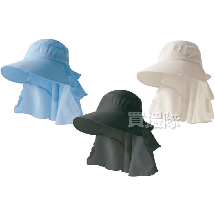 【最大9600円OFFクーポン発行中】【P3倍】ユニワールド フリフリ農園フード ブルー/ホワイト/ブラック NS-120 【UNI WORLD 日よけ 帽子 ...