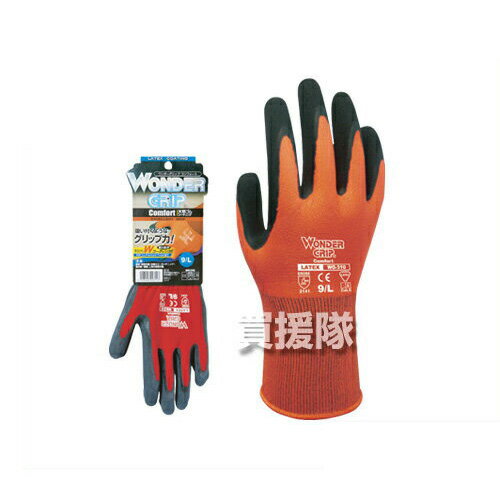 ユニワールド 手袋 WG Comfort 13G天然ゴム レッド Mサイズ WG310 [カラー:レッド] [サイズ:M] 【手袋 ガーデニング 庭 グローブ 農作業 園芸用 ガーデニング ガーデン ツール 用品 家庭菜園】【おしゃれ おすすめ】[CB99]