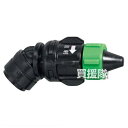 ヤマホ 人力用M型1頭口 (G1/4) 133002 【噴霧器 噴霧機 動噴 用 オプション品 噴口 低圧力 遠距離散布 本体エルボタイプ 平野菜 庭木 直射 ...